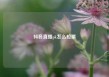抖音直播pk怎么拉票