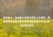 纯流量卡，纯流量卡在哪才能买上正规的，高效利用纯流量卡提升您的网络体验亿乐社区低价自营货源站