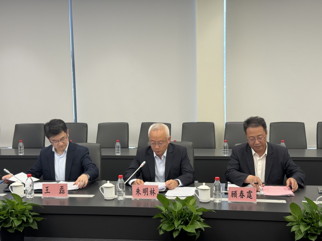 上海国际碳中和博览会下月举办，首次打造民营经济专区  第1张